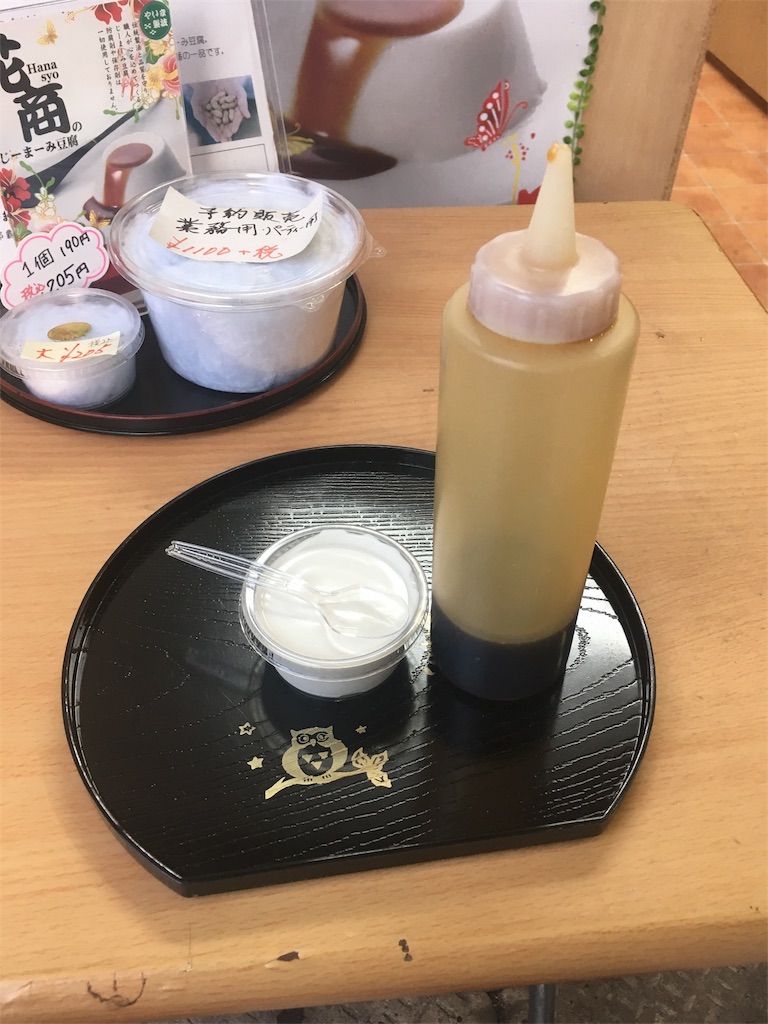 f:id:gudeneko:20180514213136j:image f:id:gudeneko:20180514213136j:image