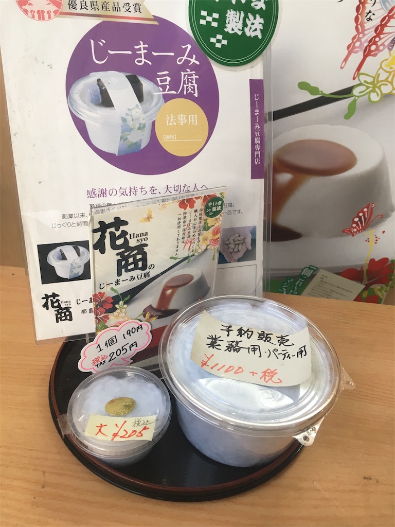 f:id:gudeneko:20180514213220j:image f:id:gudeneko:20180514213220j:image