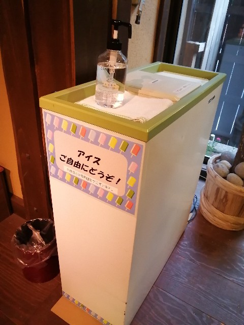 f:id:gudeneko:20200901064011j:image f:id:gudeneko:20200901064011j:image