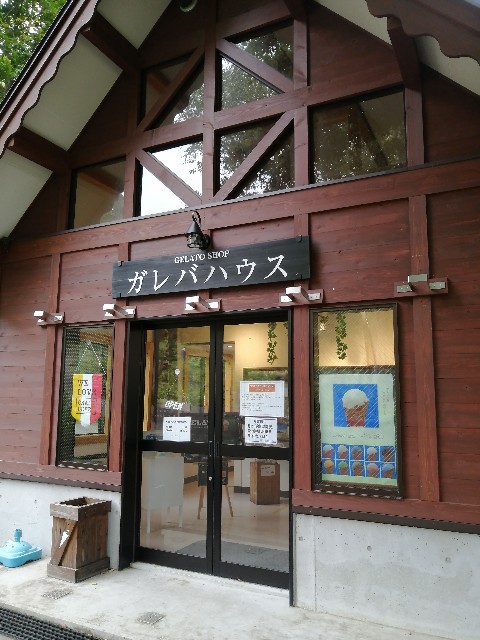 f:id:gudeneko:20200901163442j:image f:id:gudeneko:20200901163442j:image