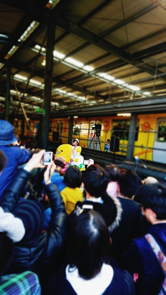 f:id:gudesugi:20180311161450j:plain f:id:gudesugi:20180311161450j:plain