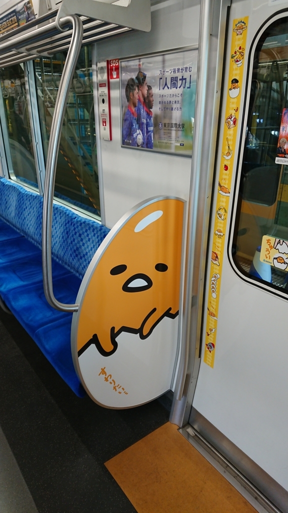 f:id:gudesugi:20180311161725j:plain f:id:gudesugi:20180311161725j:plain