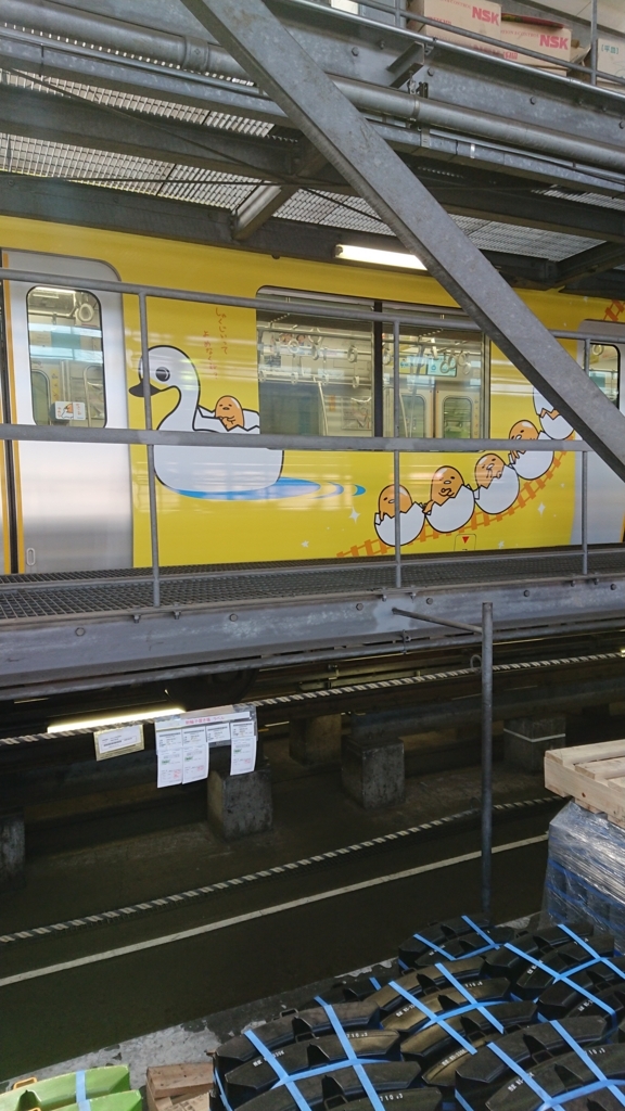 f:id:gudesugi:20180311161844j:plain f:id:gudesugi:20180311161844j:plain