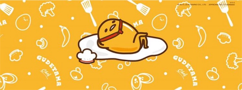 【台湾】ぐでたまジェットでぐでたまレストラン(蛋黃哥主題餐廳)に行きたいわん♪