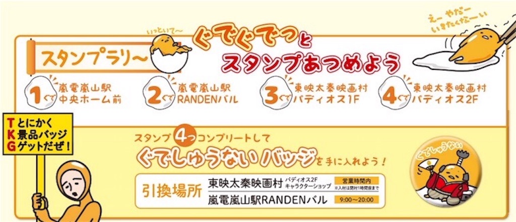 f:id:gudetamaster:20161206011207j:image f:id:gudetamaster:20161206011207j:image