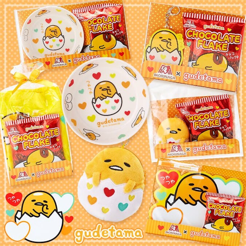 森永×ぐでたまのバレンタインギフトが登場! - めざせ！ ぐでたま