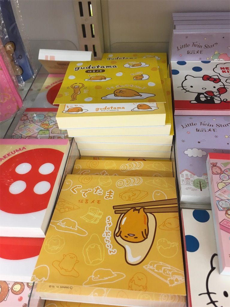 6月版 100円ショップで発見 ぐでたまグッズ達 キャンドゥ ダイソー セリア その他 めざせ ぐでたまマスター 修行の身です笑
