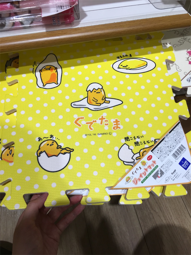 6月版 100円ショップで発見 ぐでたまグッズ達 キャンドゥ ダイソー セリア その他 めざせ ぐでたまマスター 修行の身です笑 6月版 100円ショップで発見 ぐでたまグッズ達 キャンドゥ ダイソー セリア その他 めざせ ぐでたまマスター 修行の身です笑