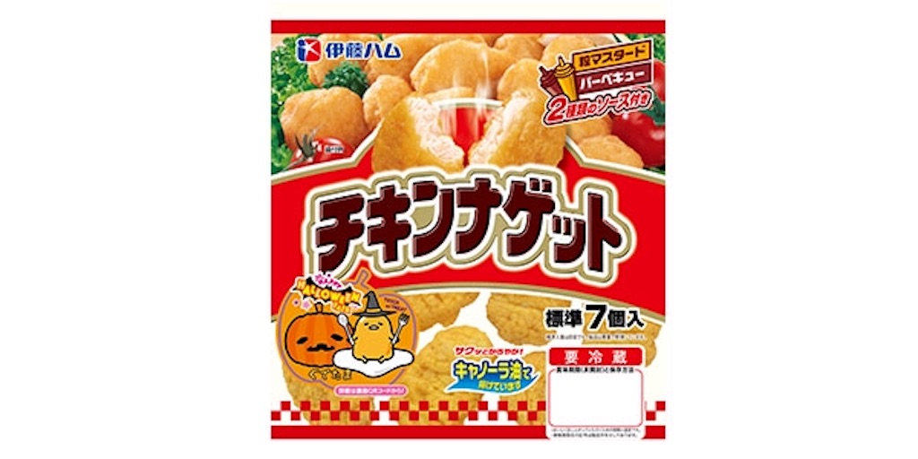 f:id:gudetamaster:20171014015641j:image