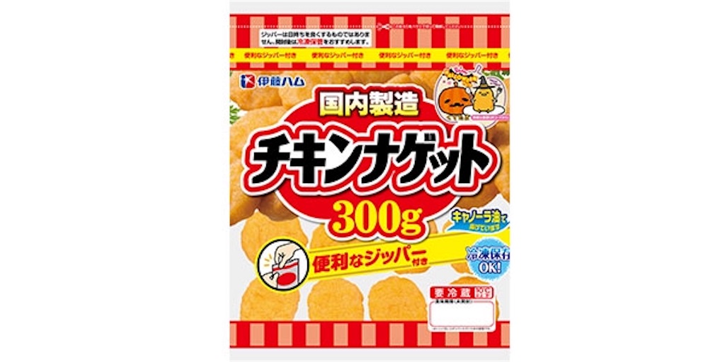 f:id:gudetamaster:20171014015703j:image