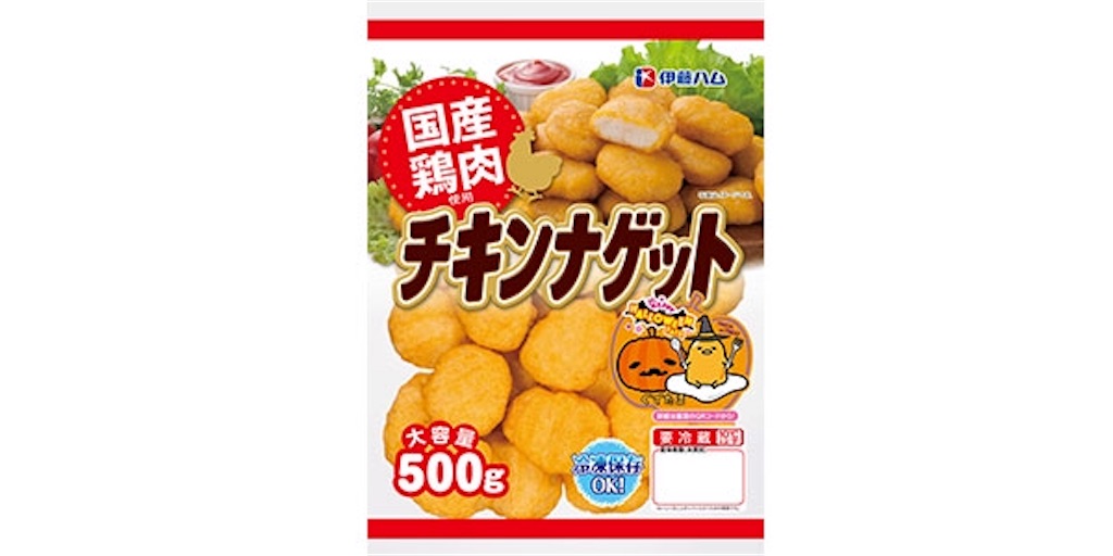 f:id:gudetamaster:20171014015931j:image