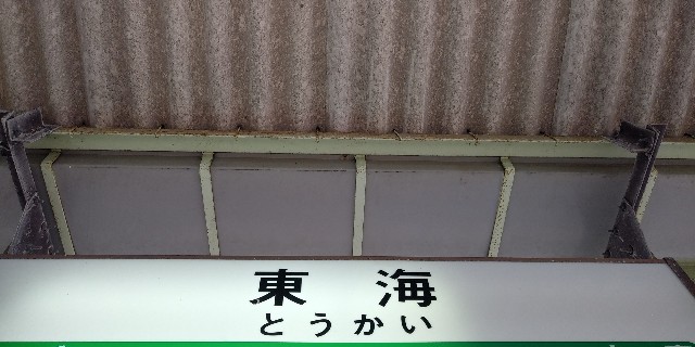 f:id:gudjohnsen2:20200307161722j:plain f:id:gudjohnsen2:20200307161722j:plain