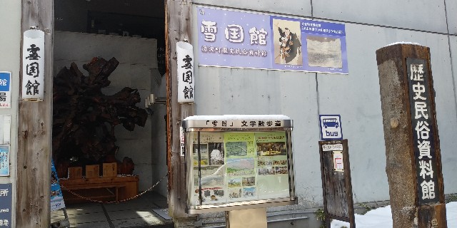 f:id:gudjohnsen2:20200325180901j:plain f:id:gudjohnsen2:20200325180901j:plain