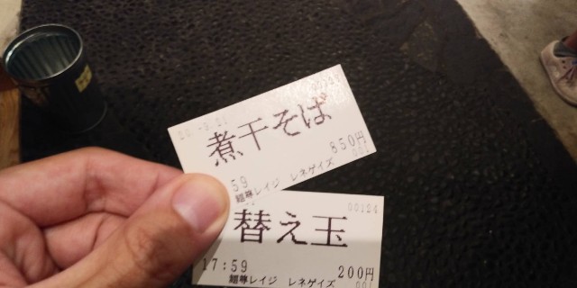 f:id:gudjohnsen2:20200921190826j:plain f:id:gudjohnsen2:20200921190826j:plain