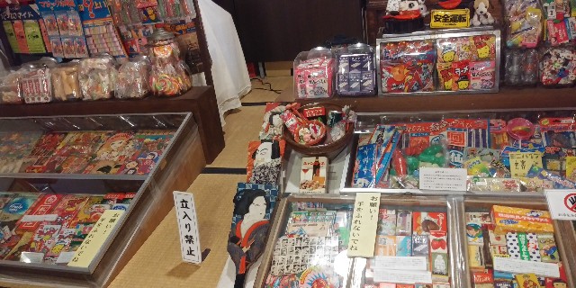 f:id:gudjohnsen2:20201025172530j:plain f:id:gudjohnsen2:20201025172530j:plain