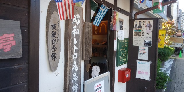 f:id:gudjohnsen2:20201025172635j:plain f:id:gudjohnsen2:20201025172635j:plain