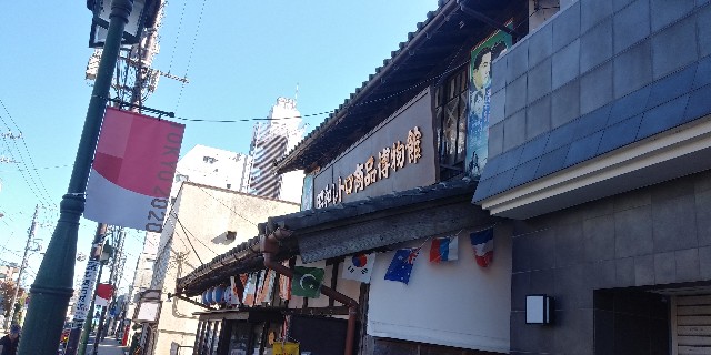 f:id:gudjohnsen2:20201025172706j:plain f:id:gudjohnsen2:20201025172706j:plain