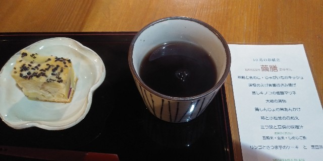 f:id:gudjohnsen2:20201025172926j:plain f:id:gudjohnsen2:20201025172926j:plain