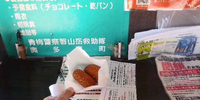 f:id:gudjohnsen2:20201031144608j:plain f:id:gudjohnsen2:20201031144608j:plain