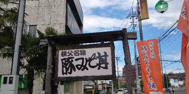 f:id:gudjohnsen2:20201107170549j:plain f:id:gudjohnsen2:20201107170549j:plain