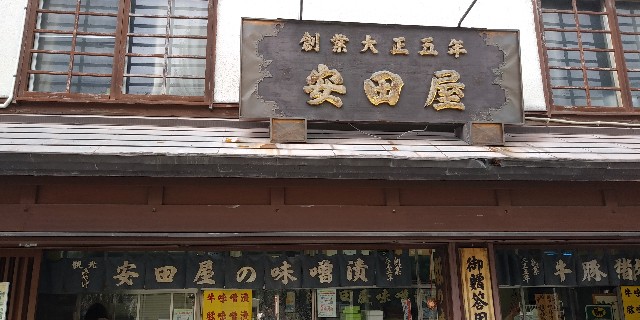 f:id:gudjohnsen2:20201107170835j:plain f:id:gudjohnsen2:20201107170835j:plain