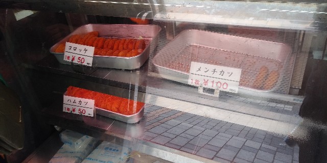 f:id:gudjohnsen2:20201107170844j:plain f:id:gudjohnsen2:20201107170844j:plain