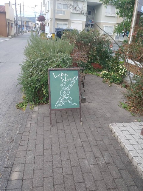 f:id:gudjohnsen2:20201107171248j:plain f:id:gudjohnsen2:20201107171248j:plain