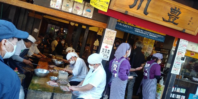 f:id:gudjohnsen2:20201114165954j:plain f:id:gudjohnsen2:20201114165954j:plain