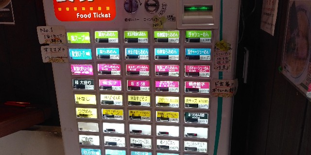 f:id:gudjohnsen2:20201114170232j:plain f:id:gudjohnsen2:20201114170232j:plain