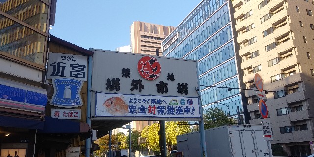 f:id:gudjohnsen2:20201114170709j:plain f:id:gudjohnsen2:20201114170709j:plain