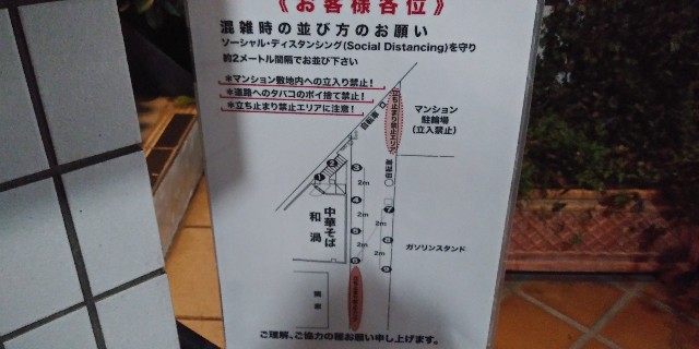 f:id:gudjohnsen2:20201117211558j:plain
