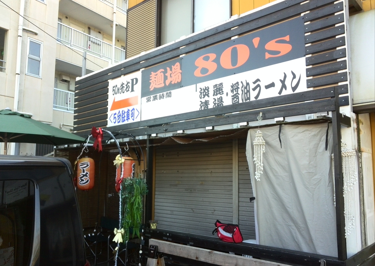 f:id:gudjohnsen2:20201121164516j:plain