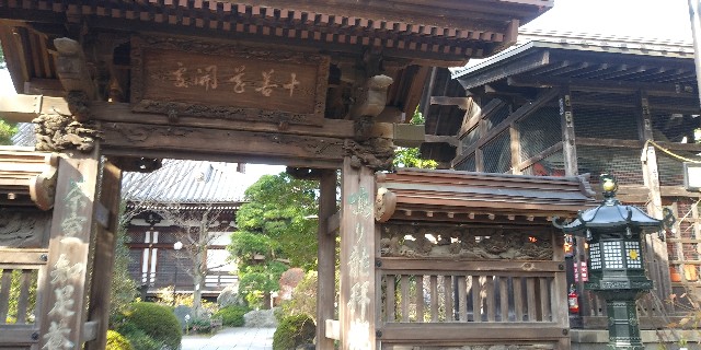f:id:gudjohnsen2:20201212125123j:plain
