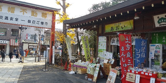 f:id:gudjohnsen2:20201212125306j:plain