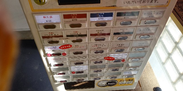f:id:gudjohnsen2:20201212125343j:plain