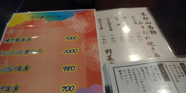 f:id:gudjohnsen2:20201213154037j:plain