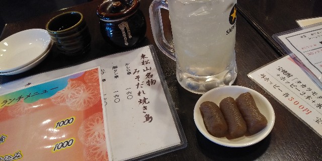 f:id:gudjohnsen2:20201213154103j:plain