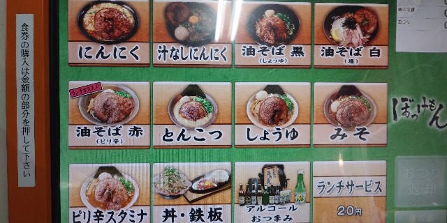 f:id:gudjohnsen2:20201226133415j:plain