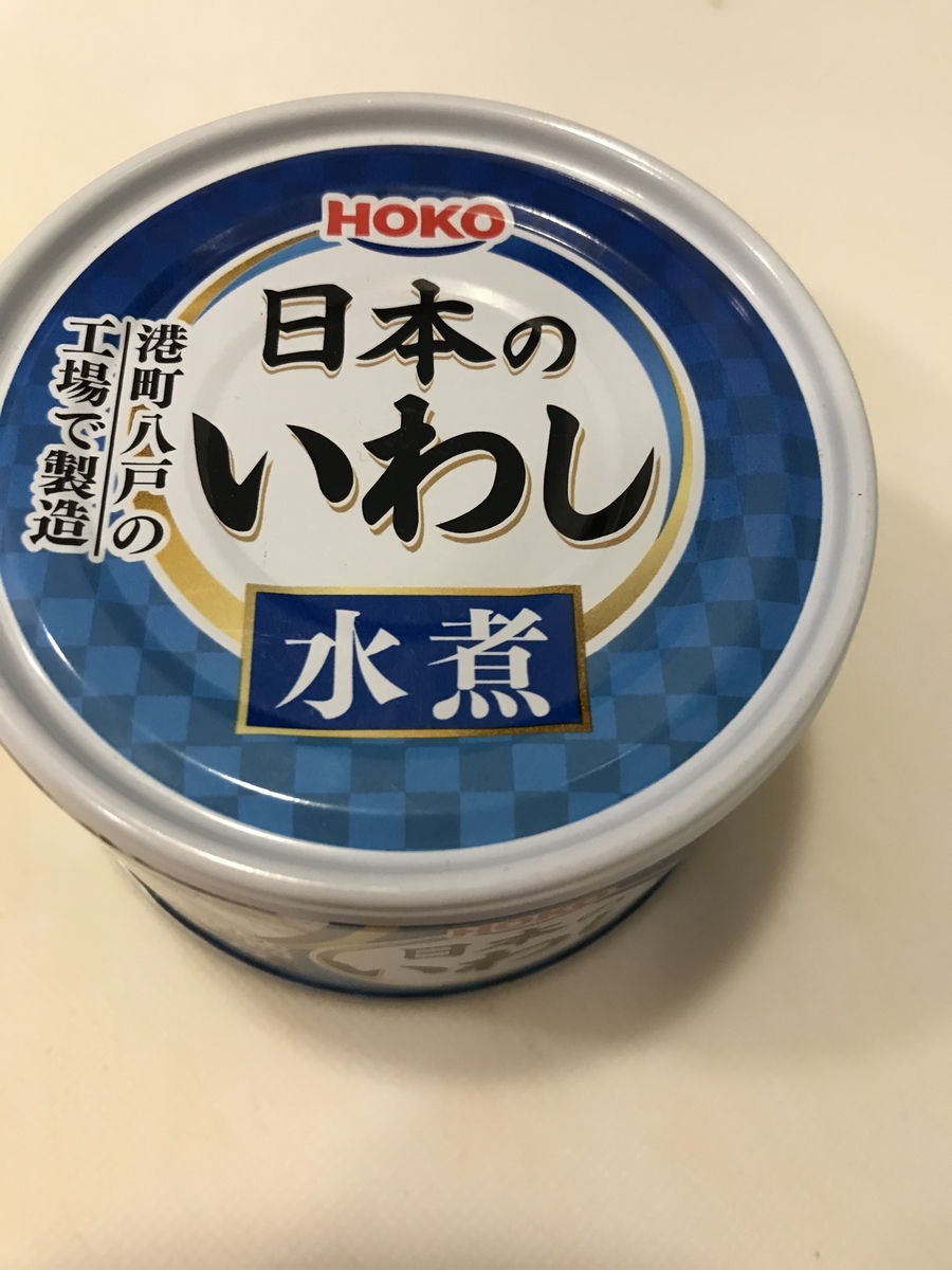 イワシ缶