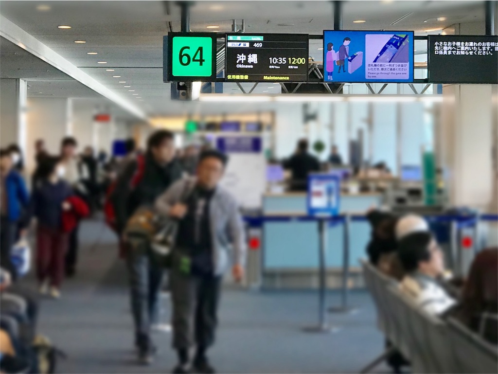 f:id:guestroomarunishigaki:20180212113442j:image f:id:guestroomarunishigaki:20180212113442j:image