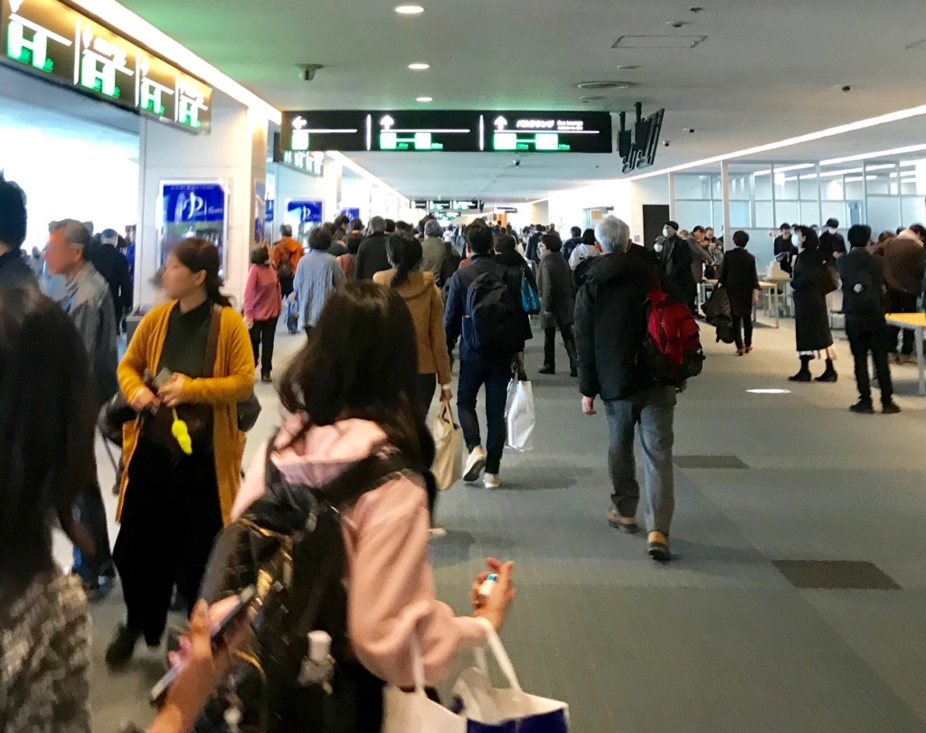 f:id:guestroomarunishigaki:20180212191934j:plain f:id:guestroomarunishigaki:20180212191934j:plain