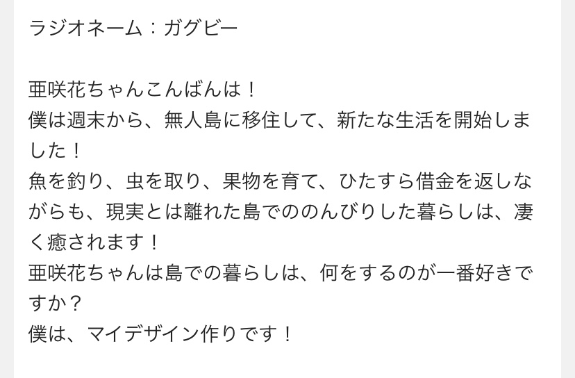 f:id:gugby:20200506152642j:plain f:id:gugby:20200506152642j:plain