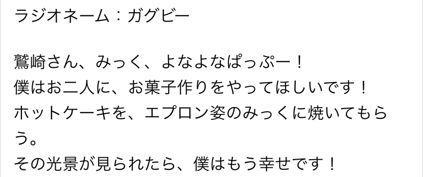 f:id:gugby:20200506153154j:plain f:id:gugby:20200506153154j:plain