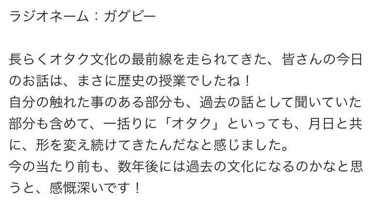 f:id:gugby:20200510052711j:plain f:id:gugby:20200510052711j:plain