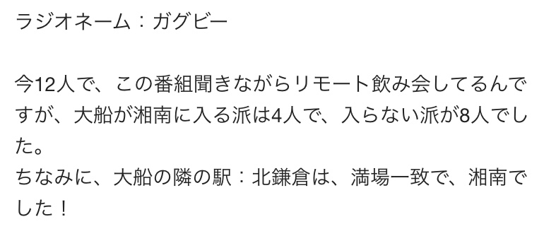 f:id:gugby:20200510052756j:plain f:id:gugby:20200510052756j:plain