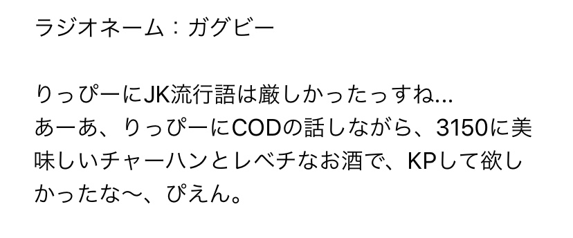 f:id:gugby:20200510052825j:plain f:id:gugby:20200510052825j:plain