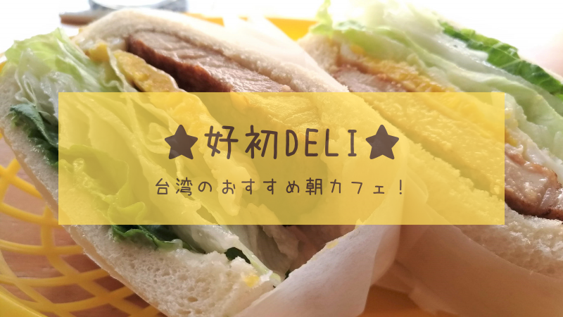 f:id:guguco:20181125193842p:plain f:id:guguco:20181125193842p:plain