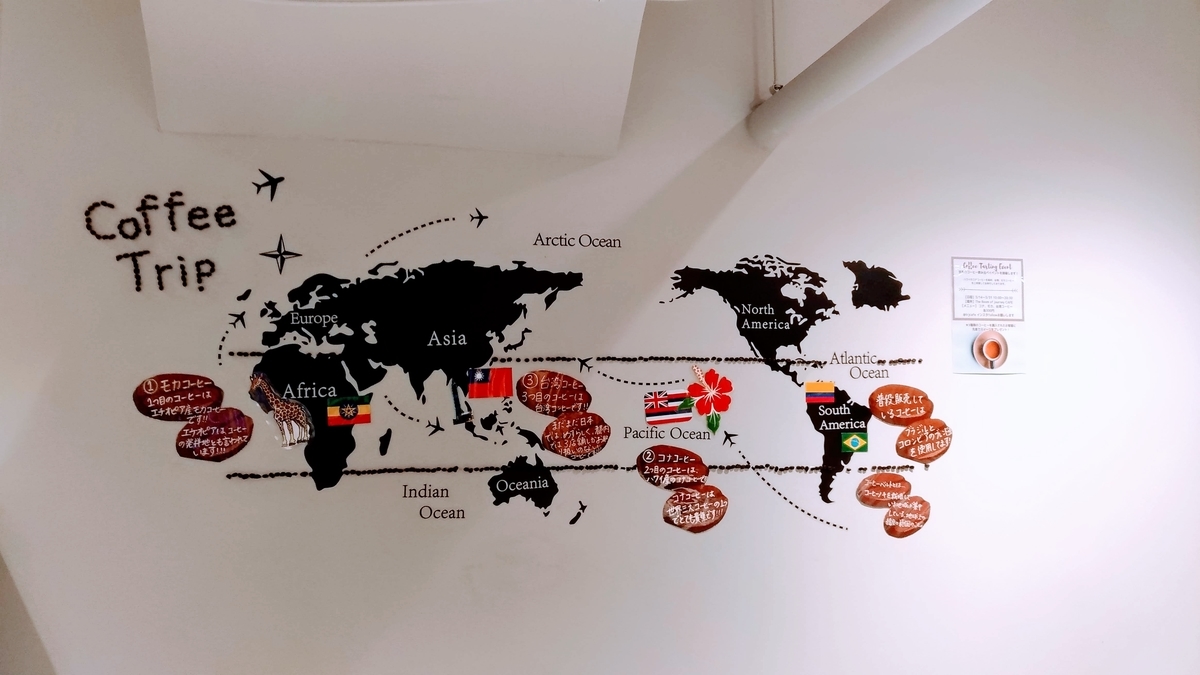 HIS　壁　マップ