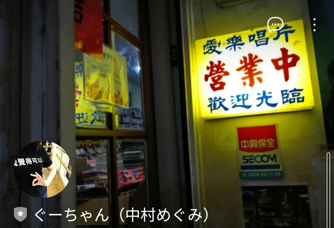 f:id:guguco:20191112230004j:plain