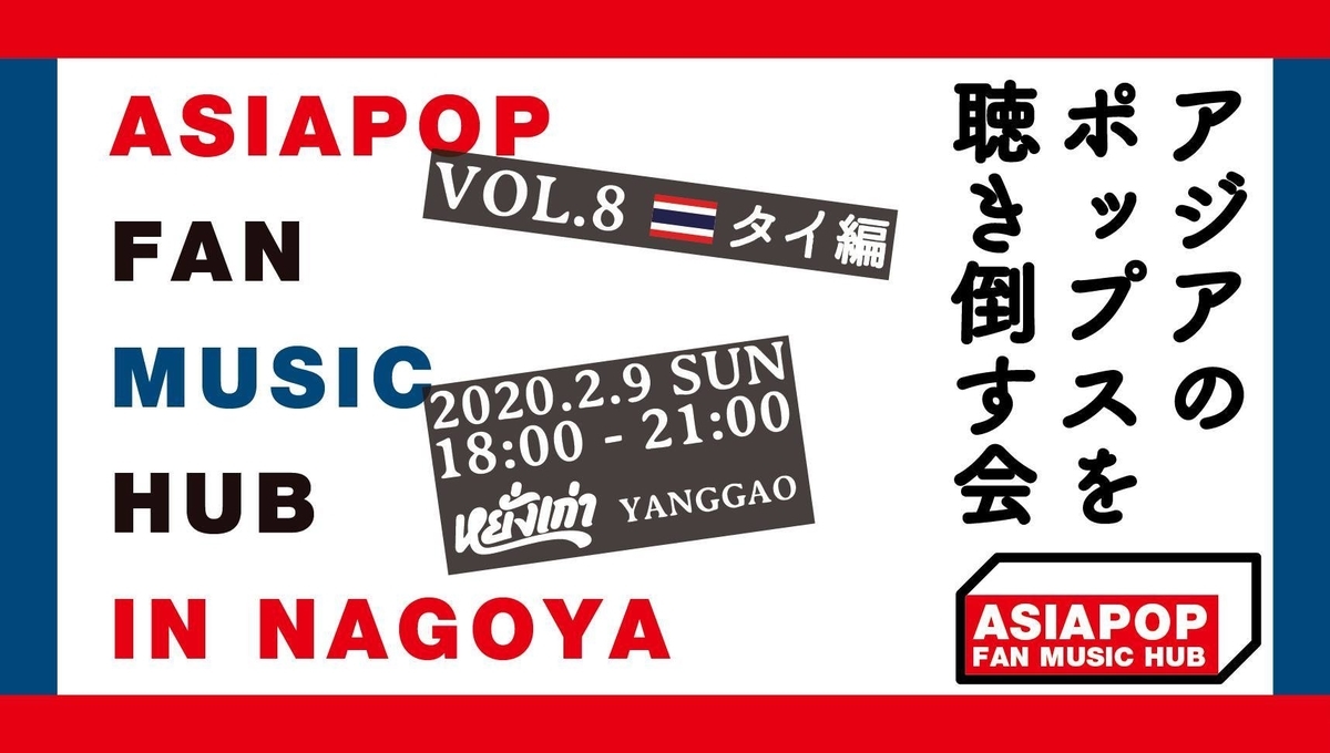 f:id:guguco:20191224094737j:plain